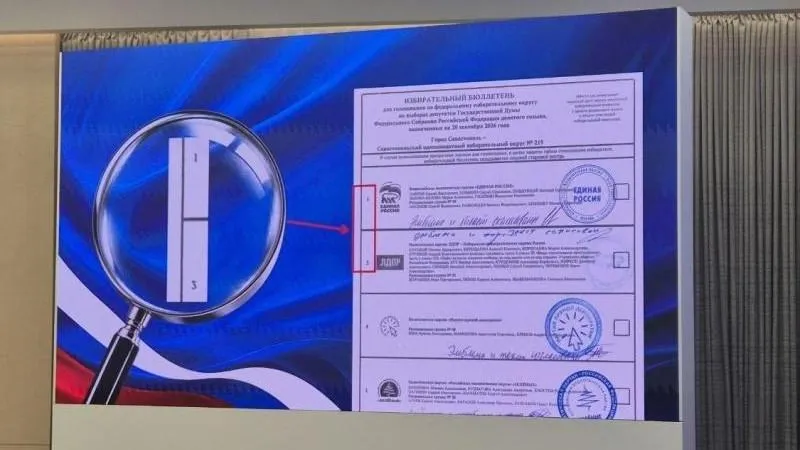 Controversial Yabloko Party Removed from Federal Ballot in State Duma Vote